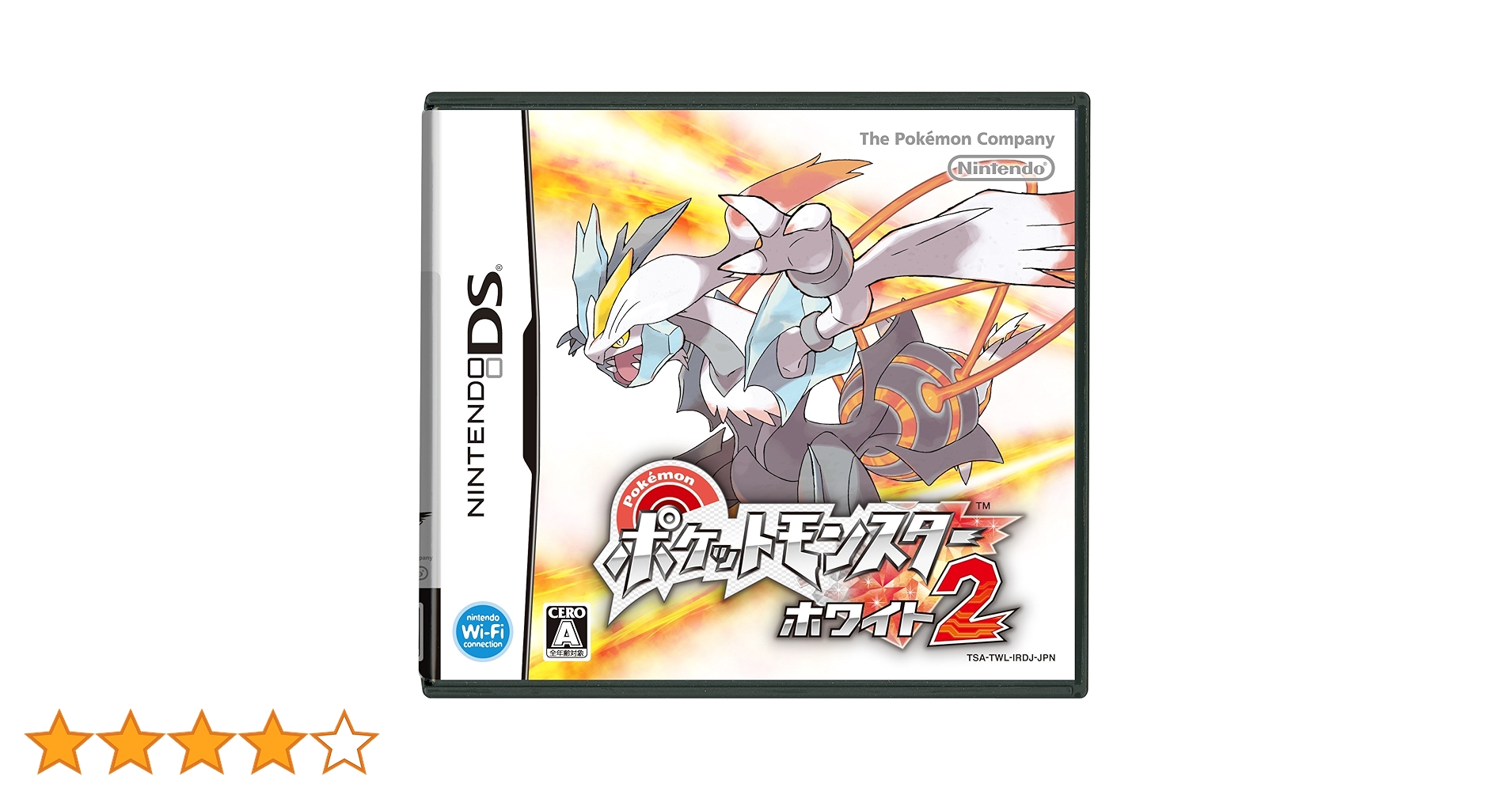 Amazon | ポケットモンスターホワイト2 | ゲームソフト